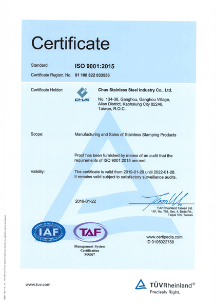 ISO9001-2015