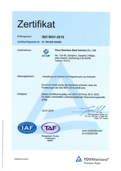 ISO9001-2015