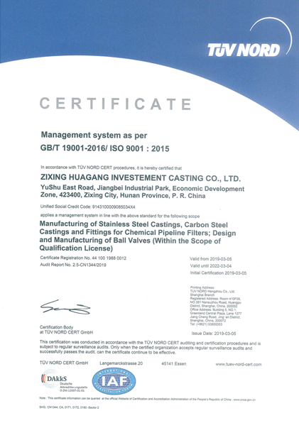 ISO9001-2015